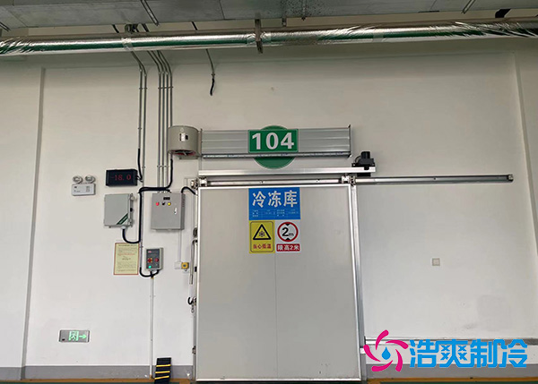 江西大型肉品冷庫怎么收費(fèi)？jpg